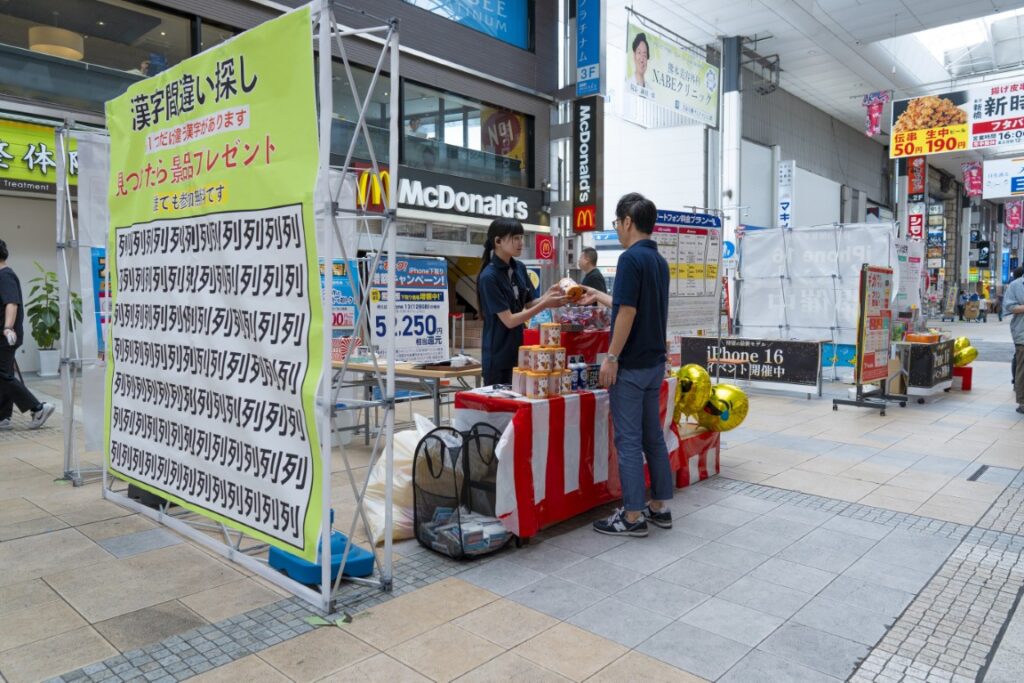 土日休みの接客業は実在する？よくある誤解と実態